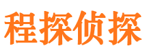 衡阳侦探公司